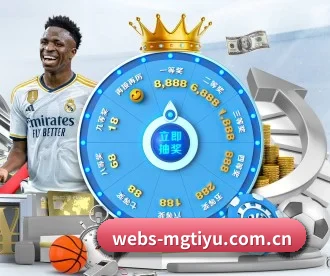 webs-mgtiyu.com.cn APP 深度功能