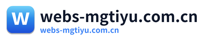 webs-mgtiyu.com.cn